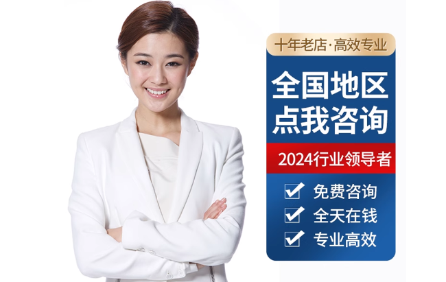 马尔康公积金代办当天到账