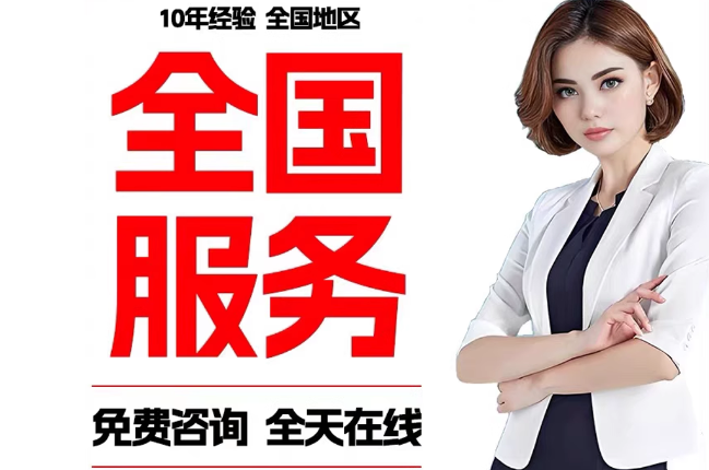 马尔康失信人员公积金张华有10万,能提取么?